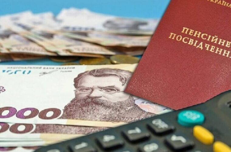 Із 1 березня проіндексують пенсії на 12% усім українцям, — Мінсоцполітики